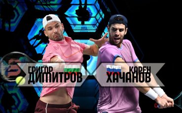 Григор Димитров отново на корта днес, вижте кога се изправя срещу Карен Хачанов
