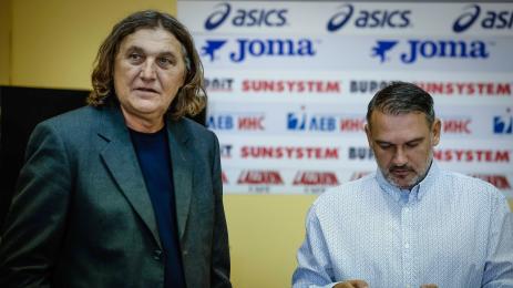 Георги Помашки