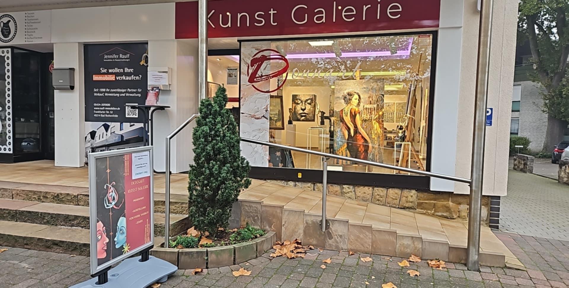 зуека изложба