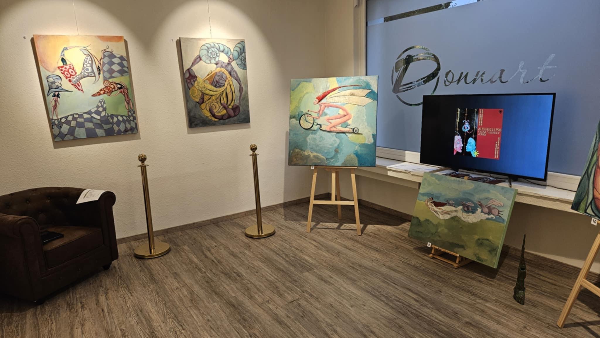 зуека изложба