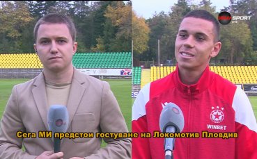 Как един лапсус в ефир промени целия график на DIEMA SPORT