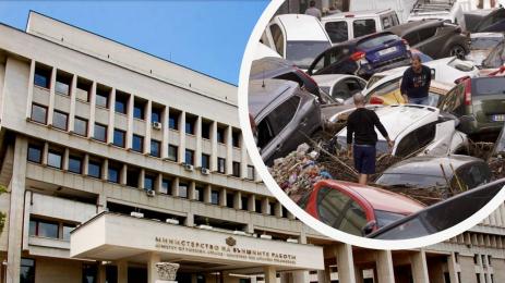 външно испания