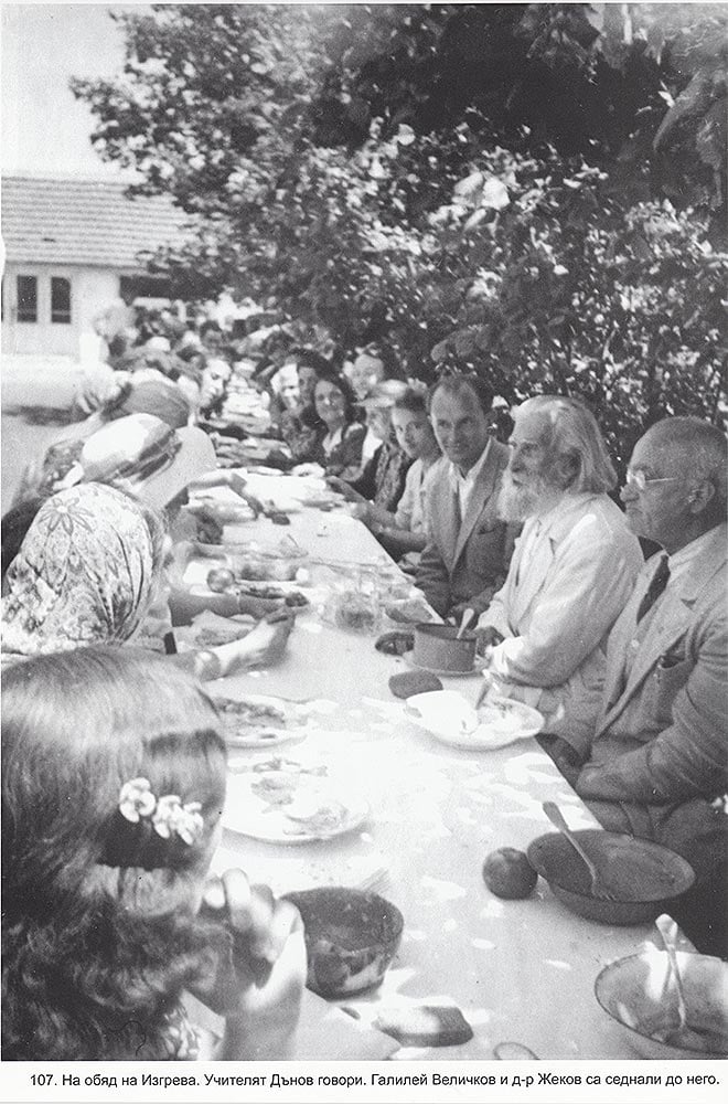 Петър Дънов