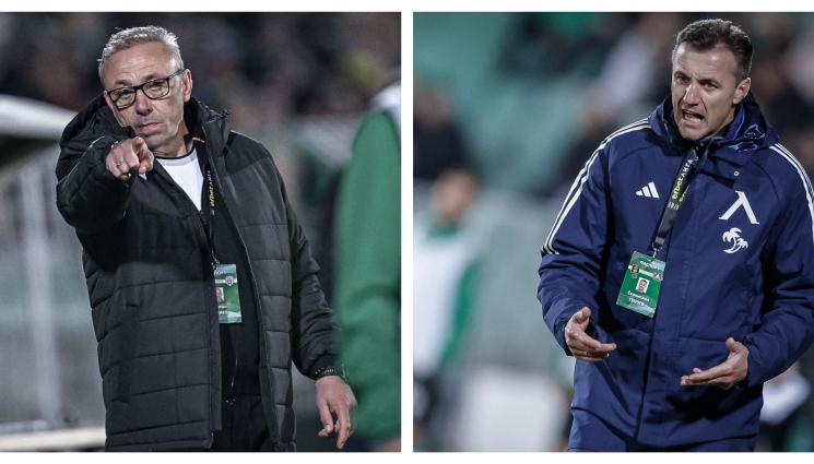 Илиан Илиев Станислав Генчев - Илиан Илиев: Играхме умно, дадохме им инициативата. Станислав Генчев: Днес те бяха убийствено ефективни