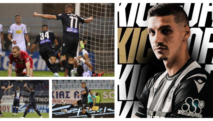 Кирил Десподов ПАОК Ламия - Десподов с 81 минути за стратегически обрат на ПАОК в гръцката Суперлига