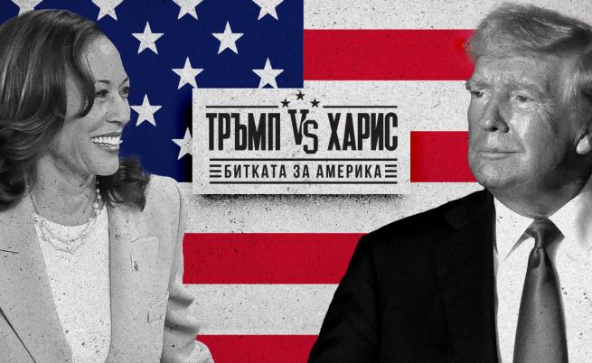 „Тръмп vs. Харис – Битката за Америка“ по NOVA