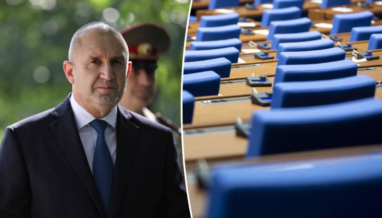 Румен Радев - Отсвириха Радев за референдума за еврото!