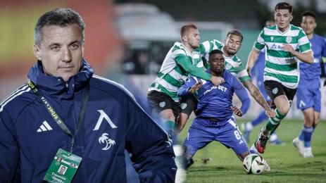 Левски Черно море