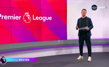 Премиър лийг токшоу (05.11.2024)
