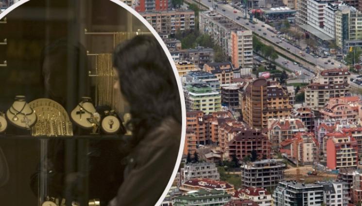 злато - ПРОВЕРКА НА