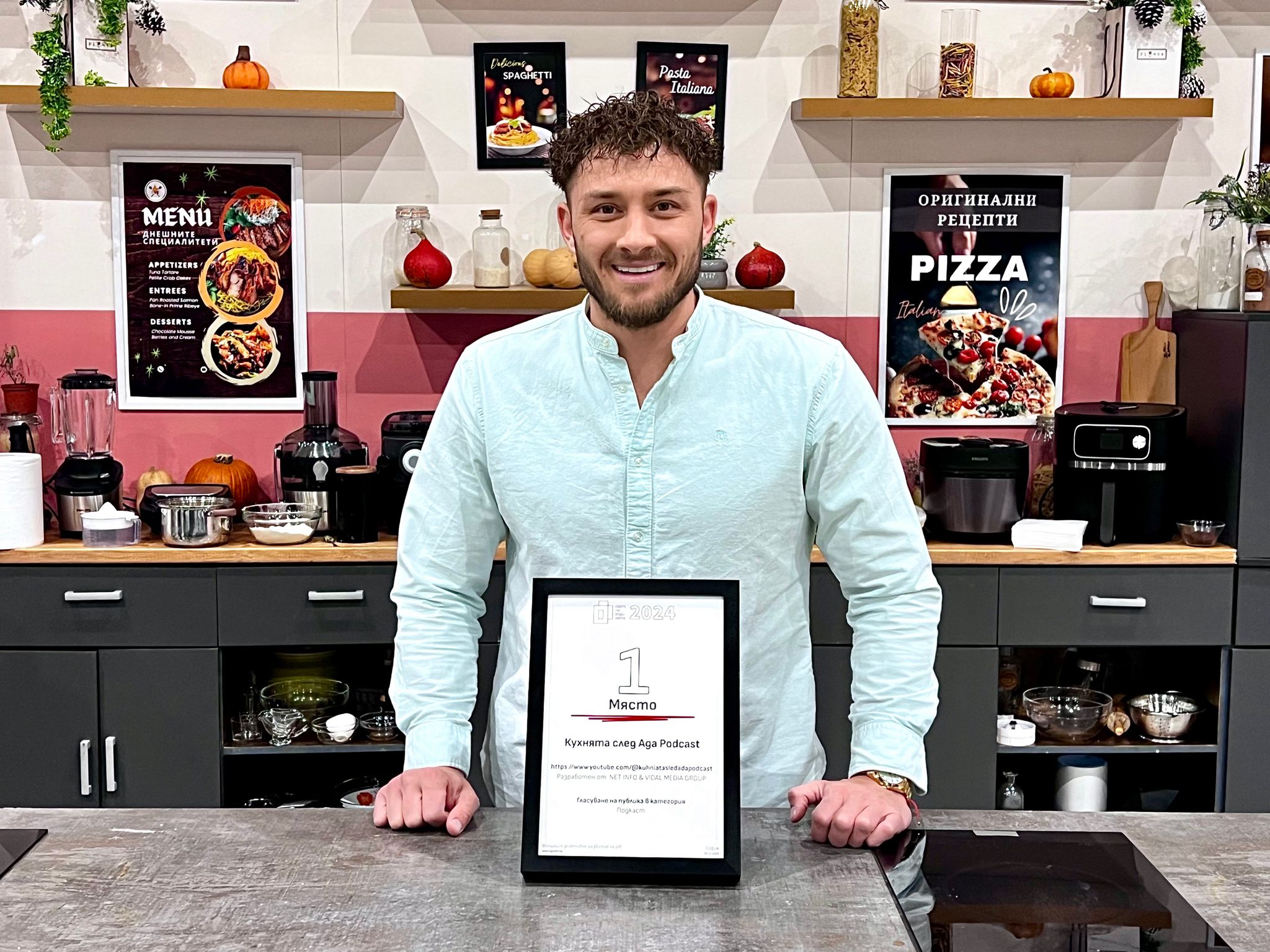 Кухнята на Ада