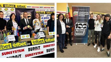 Златните ръкавици на България жени