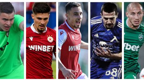 Резерви национали