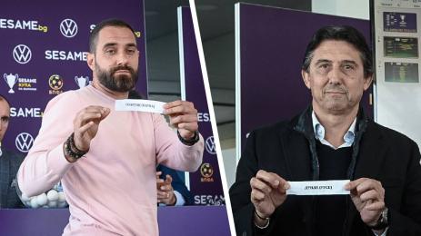 Купа на България