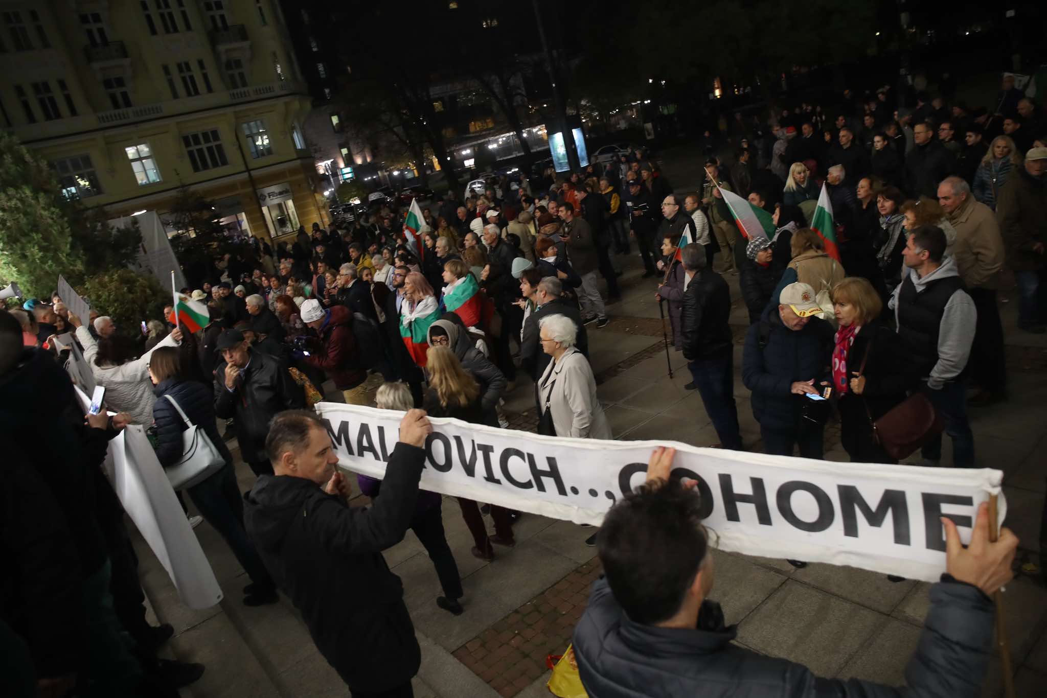 протест Джон Малкович Народен театър пиеса