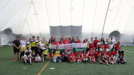 дами Арсенал фенклуб