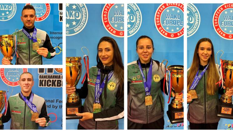 Кикбокс европейско в Атина 5 златни медала - Имаме 5-има европейски шампиони по кикбокс!