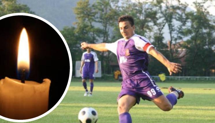 Румен Иванов почина - IN MEMORIAM: Отиде си бивш играч на Ботев и Левски, ставал голмайстор в Швейцария