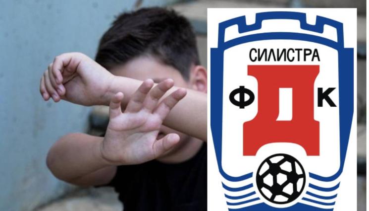 Футбол - Роден тим разкри за грозен скандал: Шеф на хотел бил юноши с юмруци
