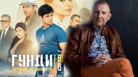 Емо Бонев Гунди