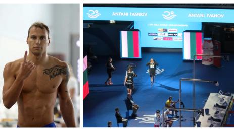 Антъни Иванов прекратява кариерата си