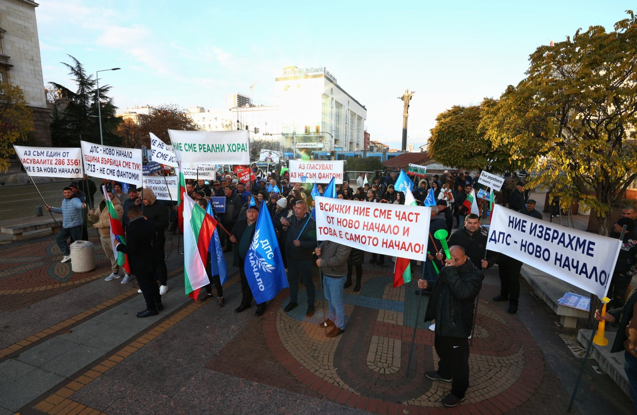 <p>Поддръжници на &bdquo;ДПС &ndash; Ново начало&ldquo; провеждат протест под надслов &bdquo;Не сме фантоми! Ние сме истински!&ldquo; пред сградата на Народното събрание.</p>