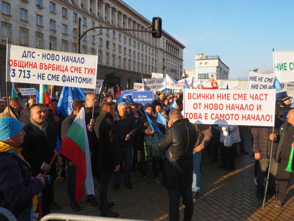 Протестите организирани днес които според депутатът от ПП ДБ Бойко Рашков