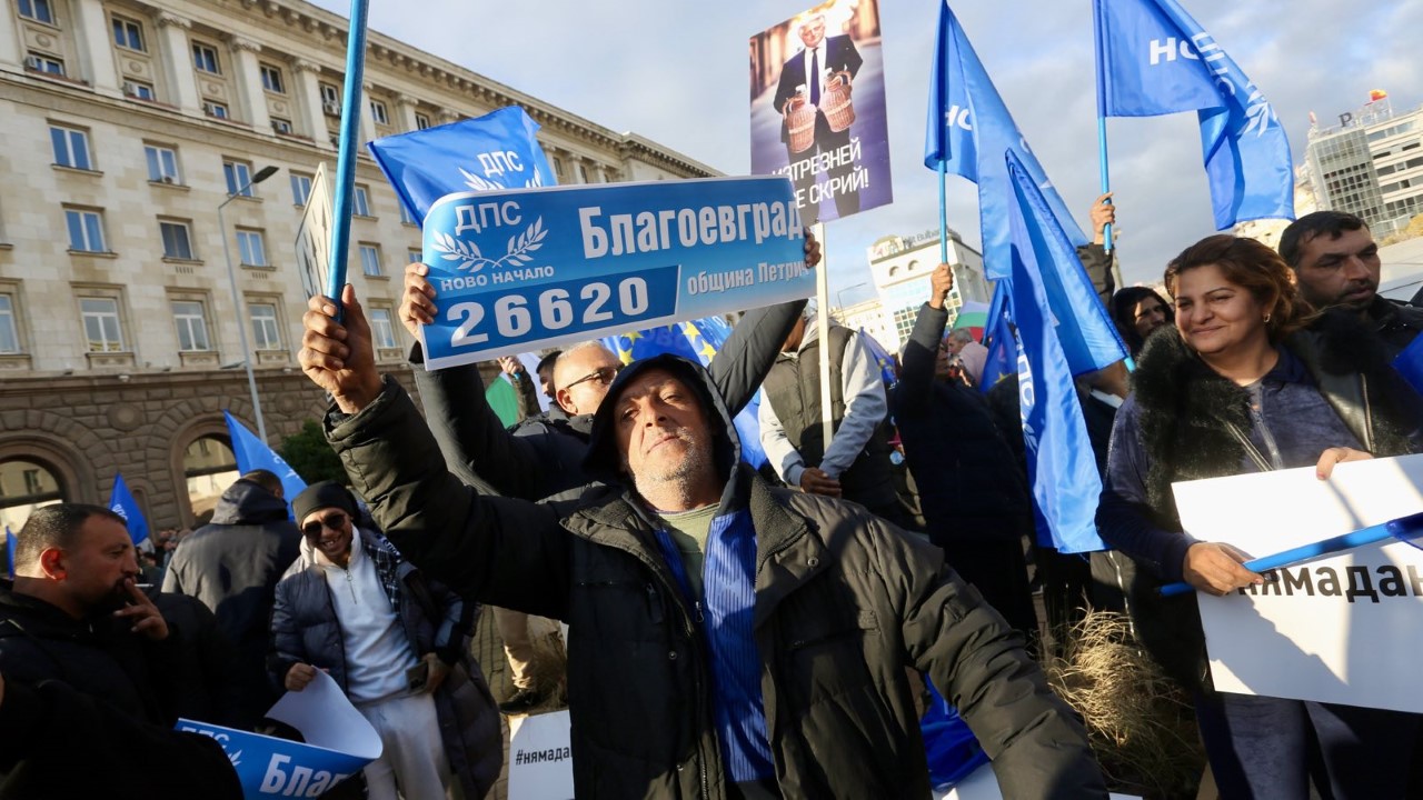 Протести блокираха центъра на София