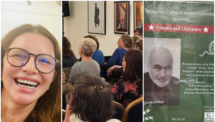 димитър - Филм за режисьора Димитър Еленов тръгна из Европа!