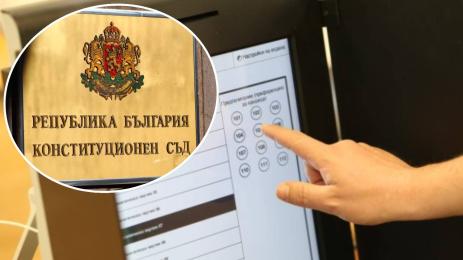 касиране избори