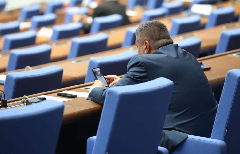 Народно събрание