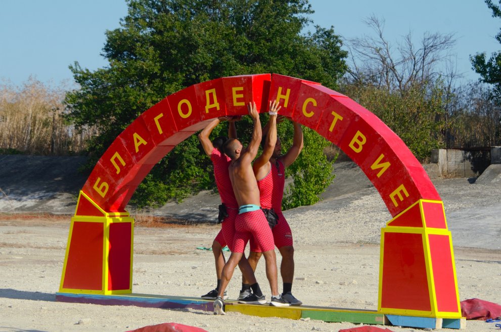  Игри на волята 