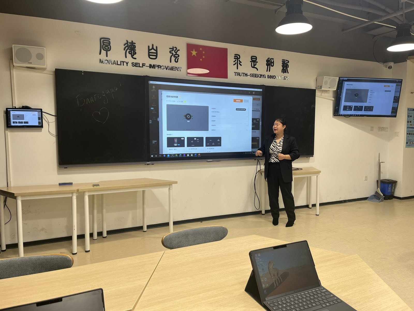 ChatGPT китай домашни