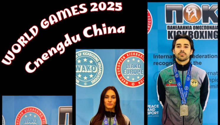 Трима национали по кикбокс спечелиха квоти за Световните игри в - Трима българи ще представят страната ни на Световните игри в кикбокса