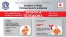 ало измами