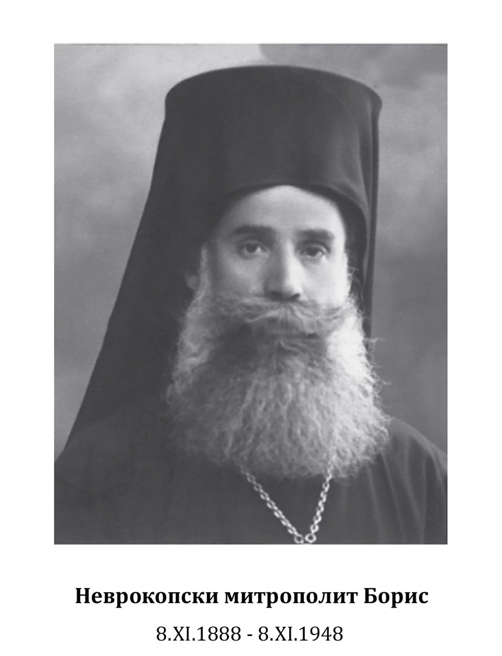чудеса и вяра