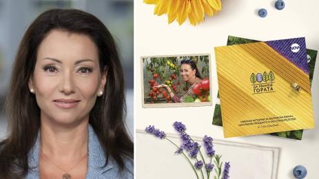 Галя Щърбева