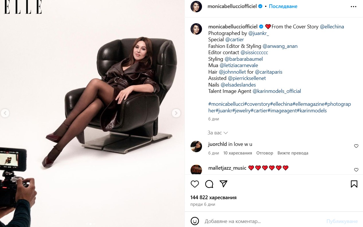 Моника Белучи