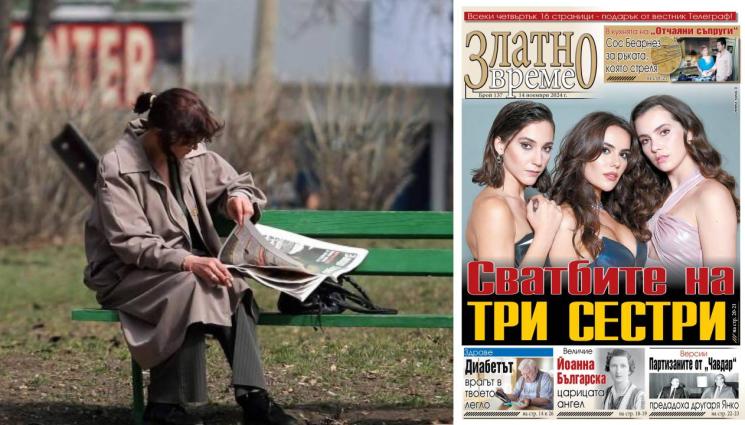 златно време - Ето какво ще откриете в новия брой на приложението „Златно време” на вестник „Телеграф”...