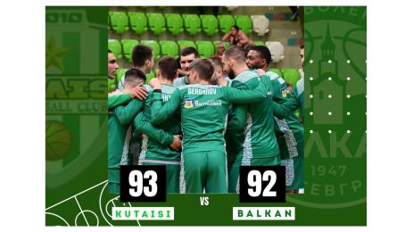 Балкан купа на ФИБА