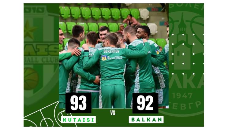 Балкан купа на ФИБА - Балкан изтърва първа победа за купата на ФИБА, падна с 1 точка в Грузия