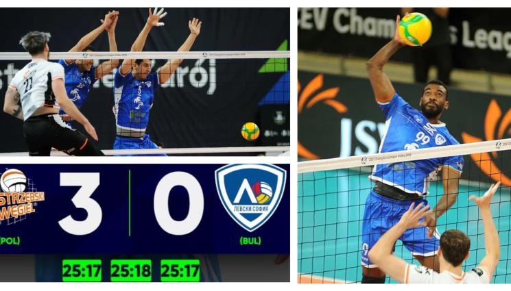 Левски волейбол шампионска лига мъже - Новобранците на Левски очаквано паднаха от силни поляци на старта на Шампионската лига