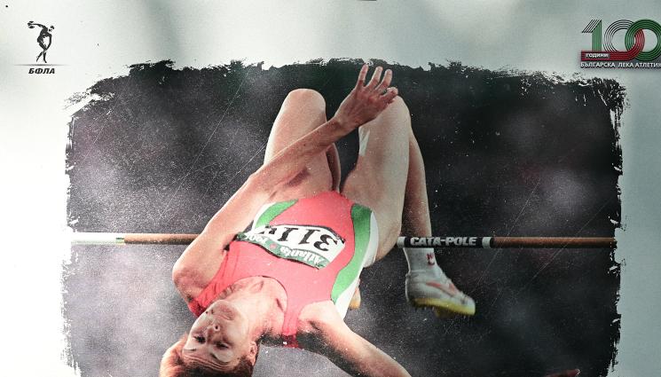 атлетика - Представят утре фотоизложбата 