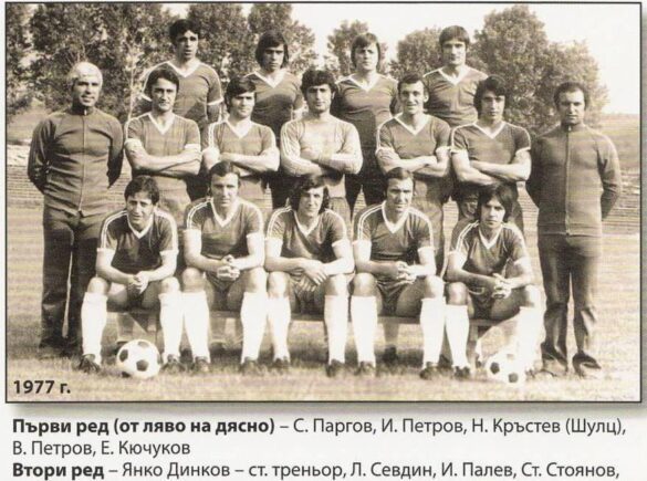 ретро спорт