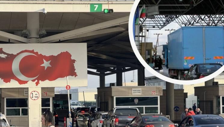 турция граница - НОВА СИСТЕМА: Турция спира обработката на камиони през „Лесово“ и „Капитан Андреево“