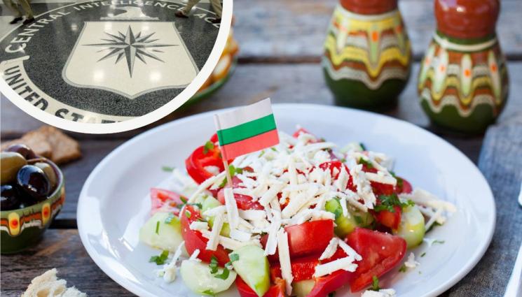 шопска цру - ТИ ДА ВИДИШ: ЦРУ рекламира шопската ни салата! (СНИМКА)