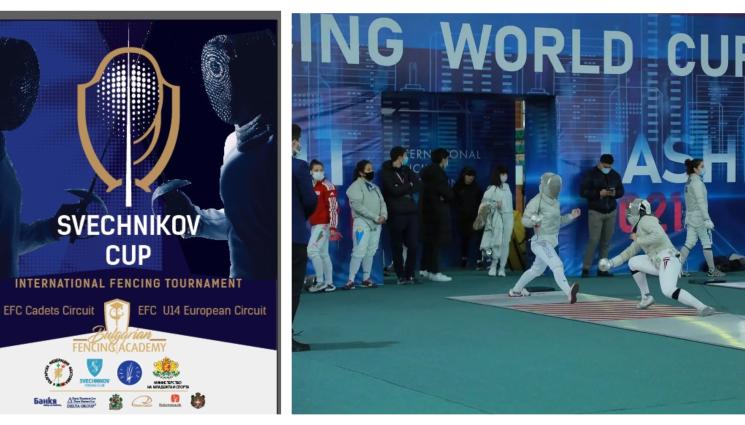 фехтовка купа Свечников - Наш в Топ 15 на сабя за кадети за купа „Свечников”, остана на точка от първите 8