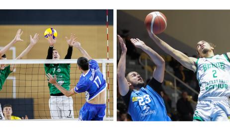 Левски волейбол и баскетбол