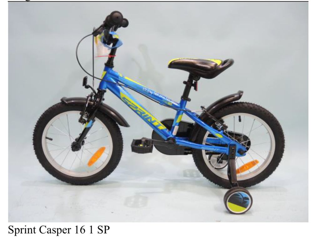 колело детско