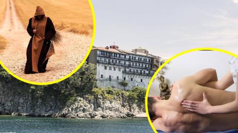 Света гора лукс